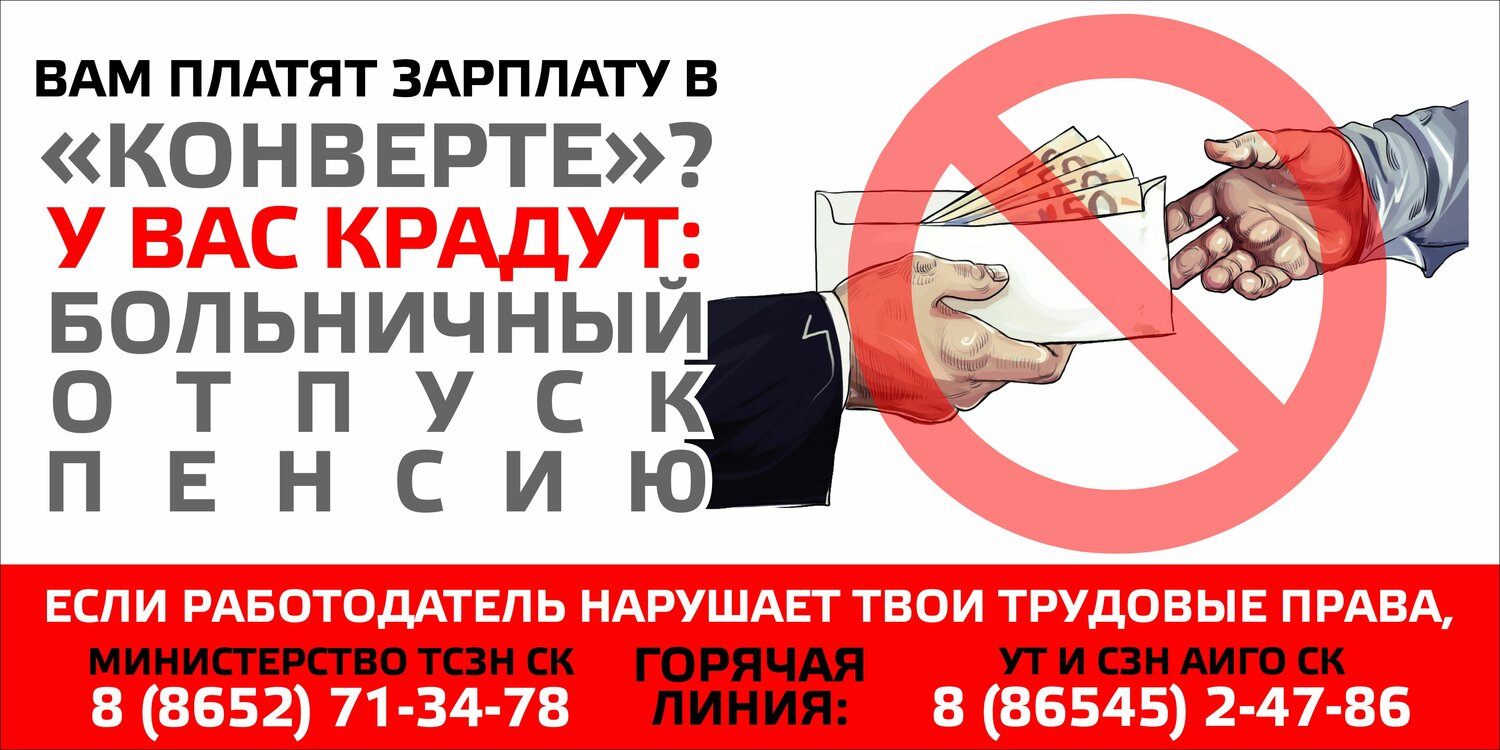 противодействие коррупции, борьба с коррупцией, коррупция, коррупция статья, скажем коррупции нет