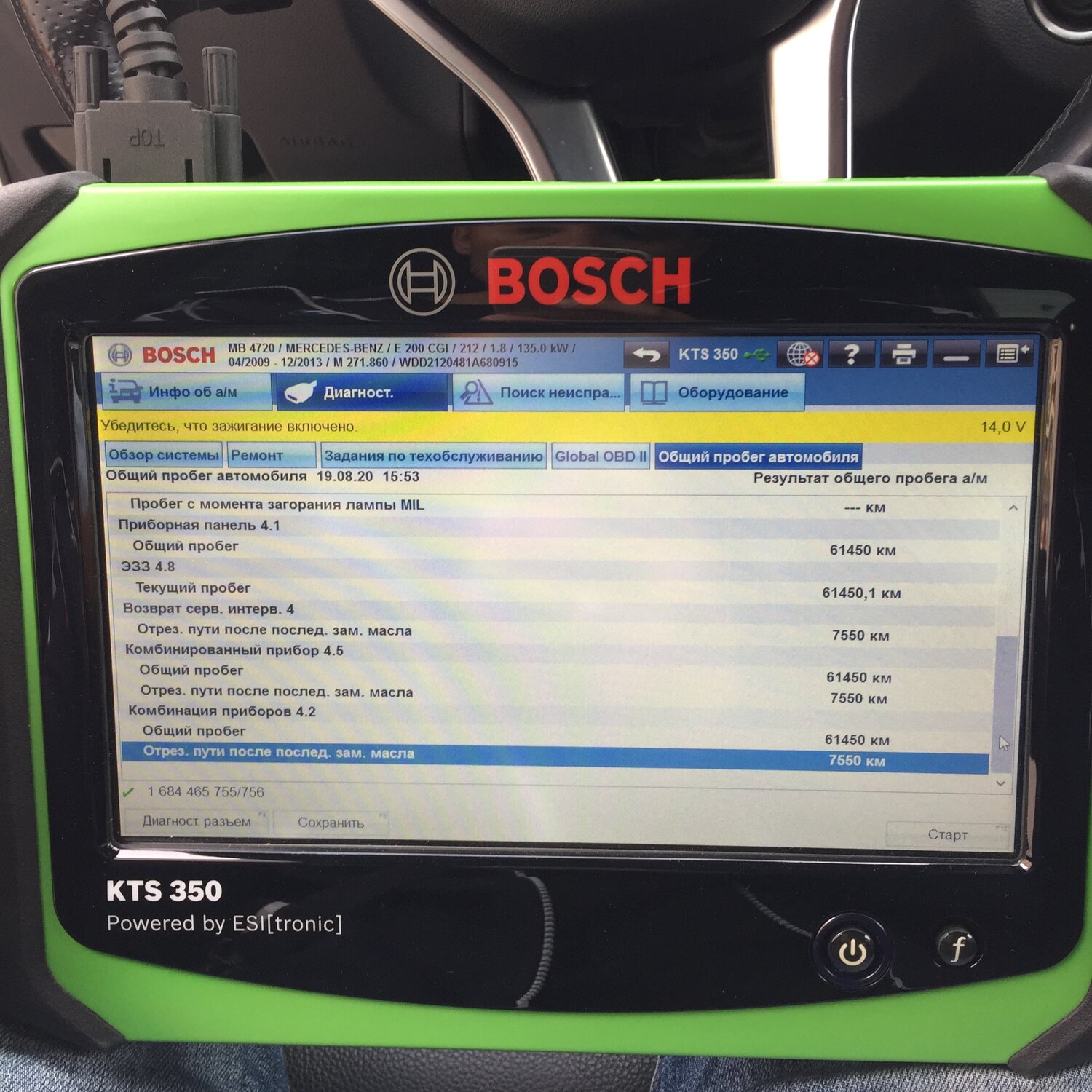 bosch kts 340 лицензия, экран с текстом, мультимарочный сканер-bosch kts 560, kts запчасти, bosch kts 340 кей генератор