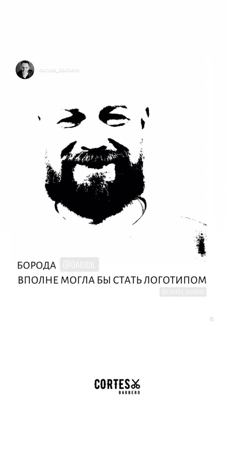 человек, магомед исмаилов без бороды, портрет, борода, стенсил