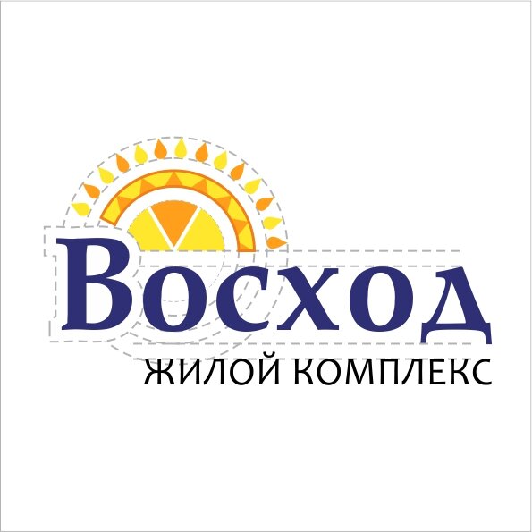 жилой комплекс, восход агентство, ооо восход, восход, восход логотип