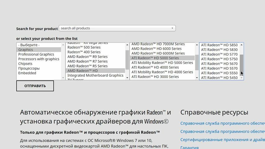 экран с текстом, ошибка амд 182, ошибка, enableulps драйвер амд, утилита