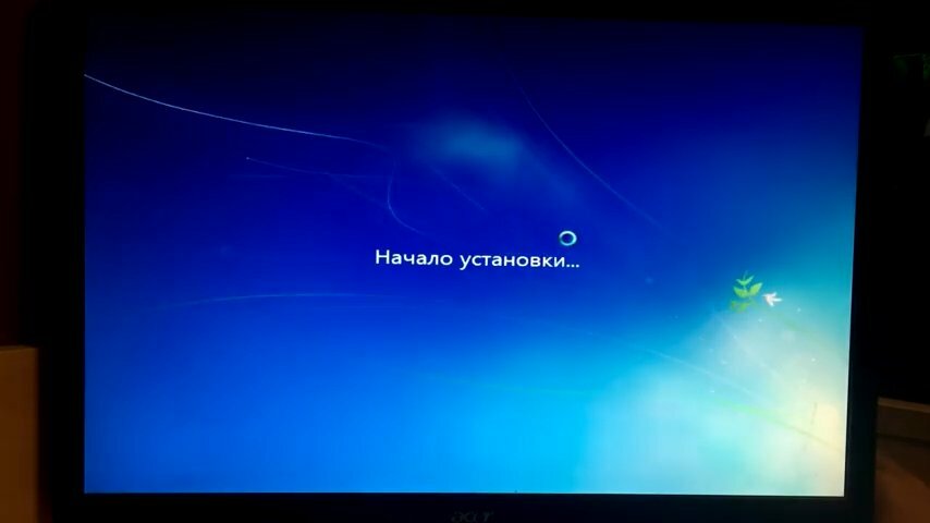 начало установки windows 7, начало установки виндовс 7, начало установки windows, установка windows, установка виндовс