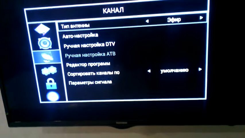 параметры цифрового телевидения, настройка цифровых каналов, цифровые каналы на телевизоре toshiba, как настроить цифровые каналы на телевизоре mystery, каналы на телевизоре telefunken