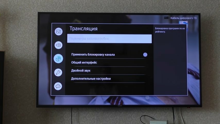 сортировка каналов в телевизоре samsung, цифровое телевидение, цифровые каналы на телевизоре toshiba, мтс настройки цифрового телевидения, настройка цифрового тв