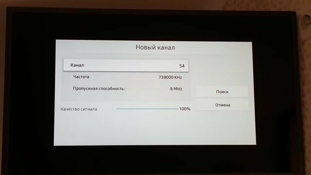экран с текстом, автонастройка каналов на телевизоре самсунг пультом, новый логин, личный кабинет, остаток оплаты