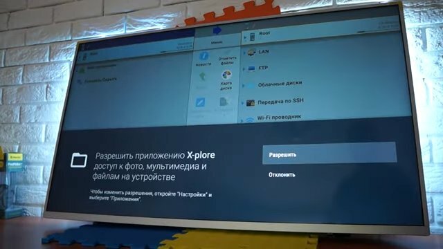 экран с текстом, экран, dexp u40b9000h, ошибка, параметры изображения телевизора