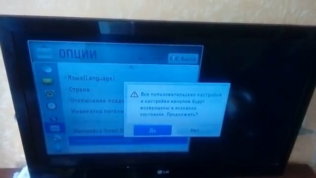 экран с текстом, экран, телевизор, мтс настройки цифрового телевидения, цифровое телевидение