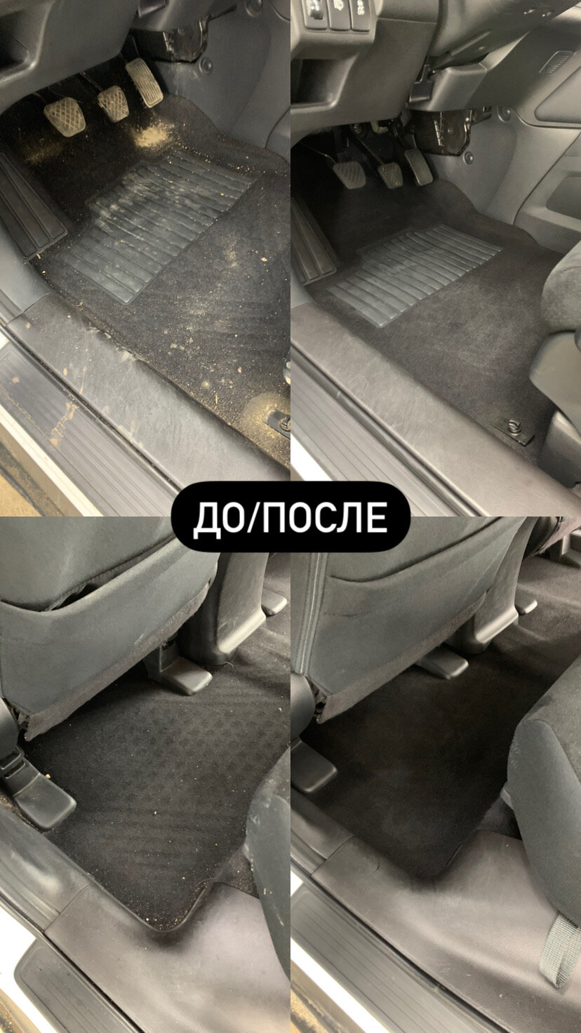 тойота королла 2018 автохимчистка ковролина ковра без сидений, химчистка круз, химчистка автомобиля мазда, химчистка, химчистка автомобильных ковриков