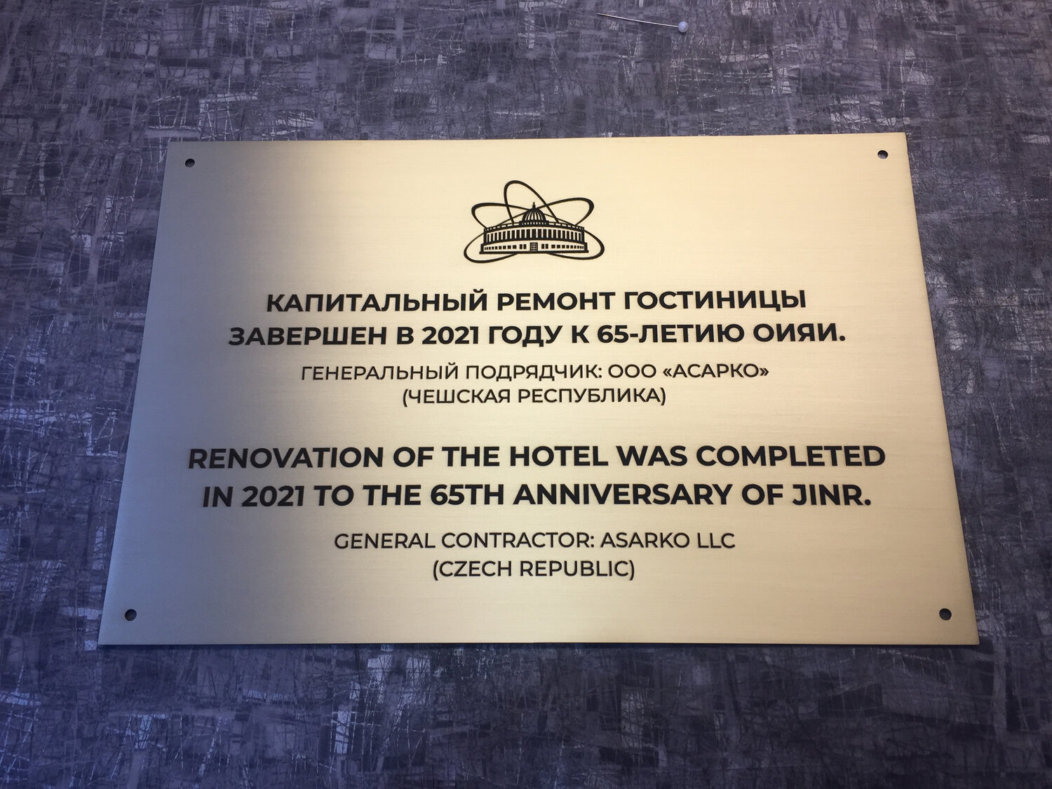 текст, вывеска, здание, фасадная металлическая табличка, металлические вывески на здание