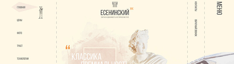 искусство, фабио виале скульптуры, статуя, греческая статуя на белом фоне, человек