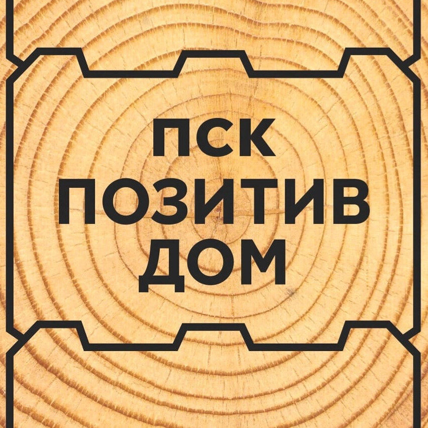 Позитив Дом