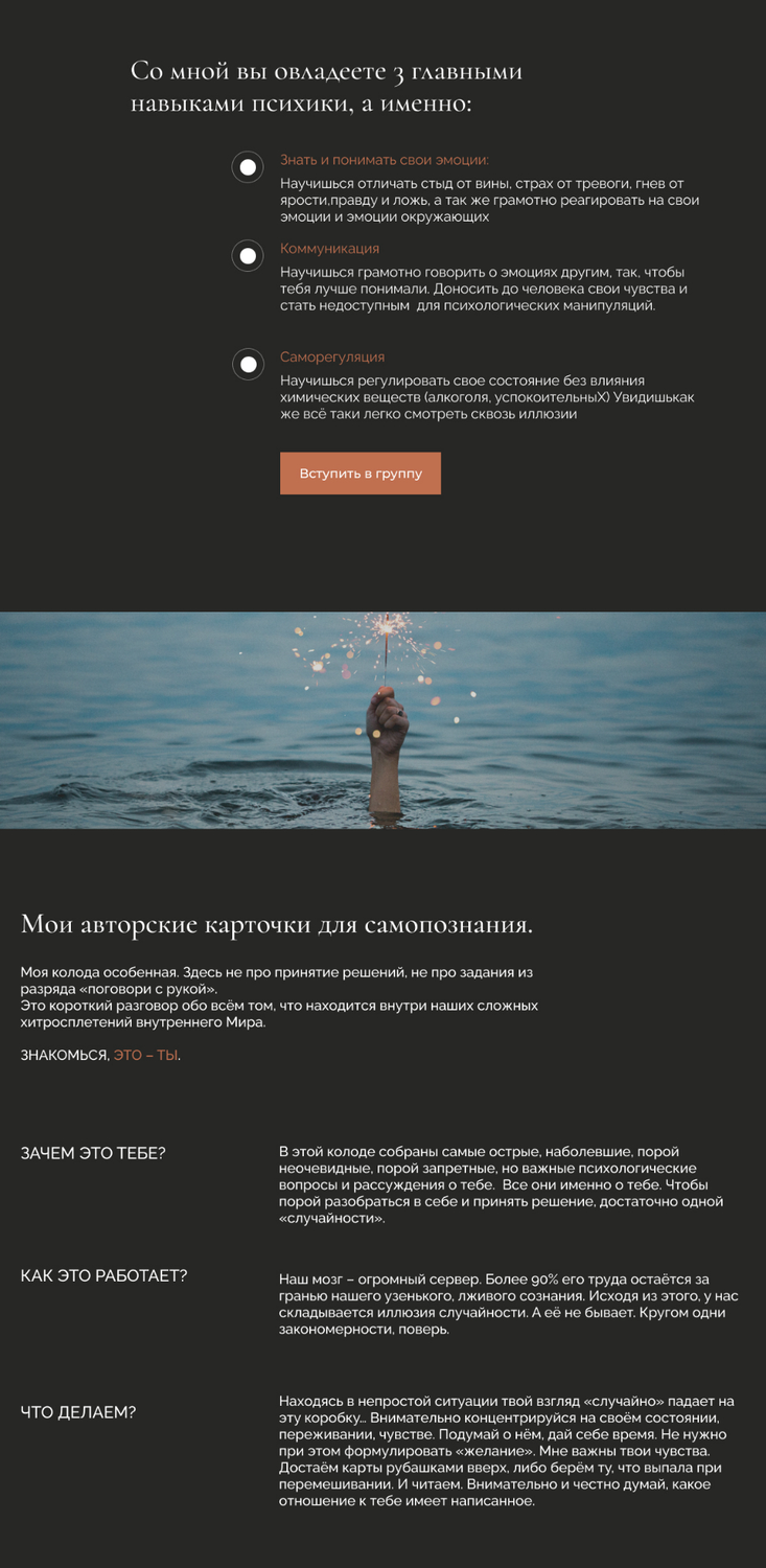 скриншот с текстом, мудрые цитаты, человек, позитивные мысли, полезная информация