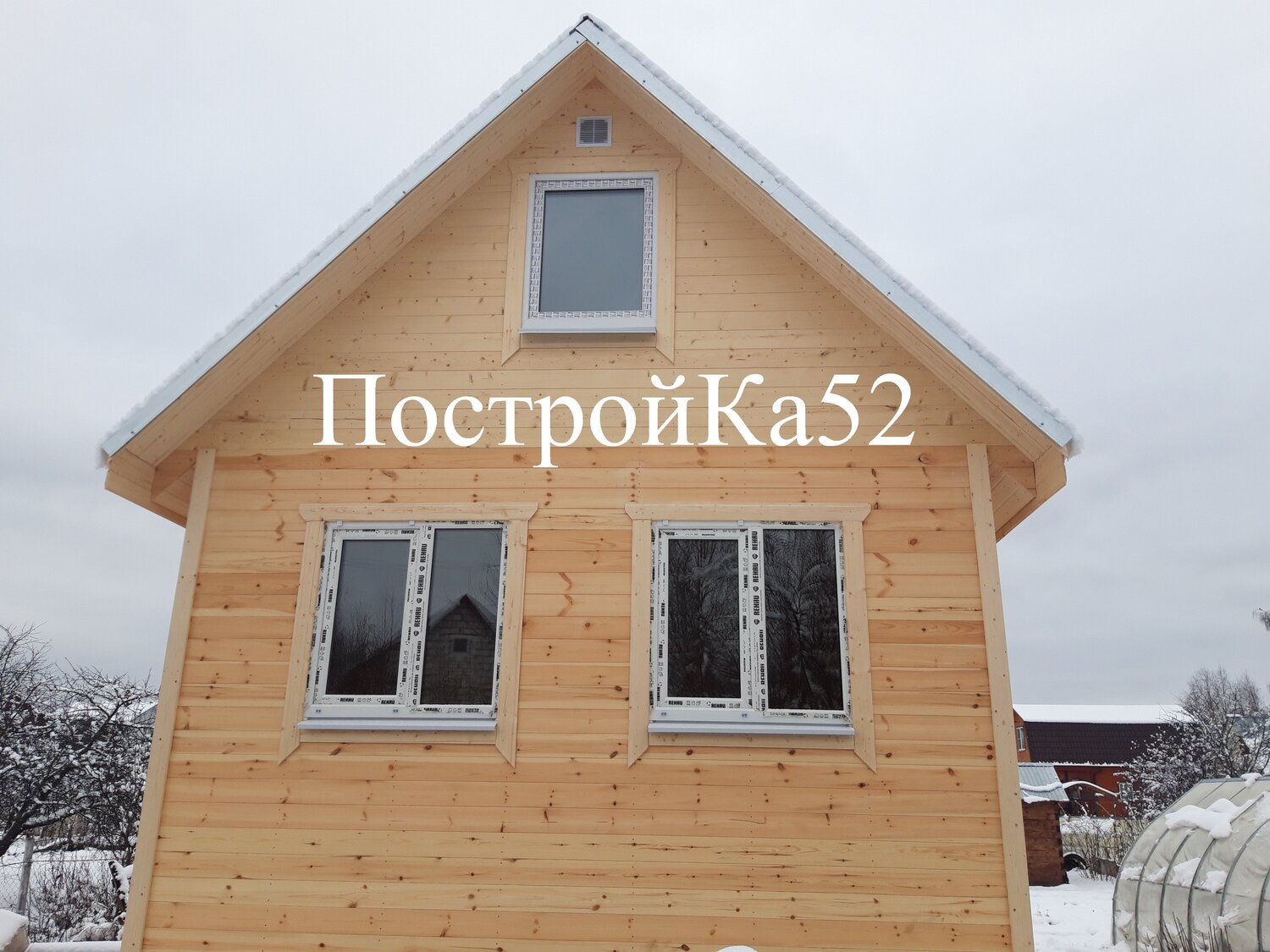 строительство домов, каркасный дом, строительство домов из бруса, дачный домик, строительство бани