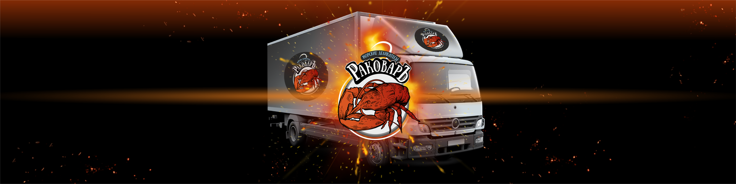 скины скания евро трек симулятор 2 1.40, скания топлайн ets 2, ets 2 scania, euro truck simulator 2, евро трек симулятор 2 логотип