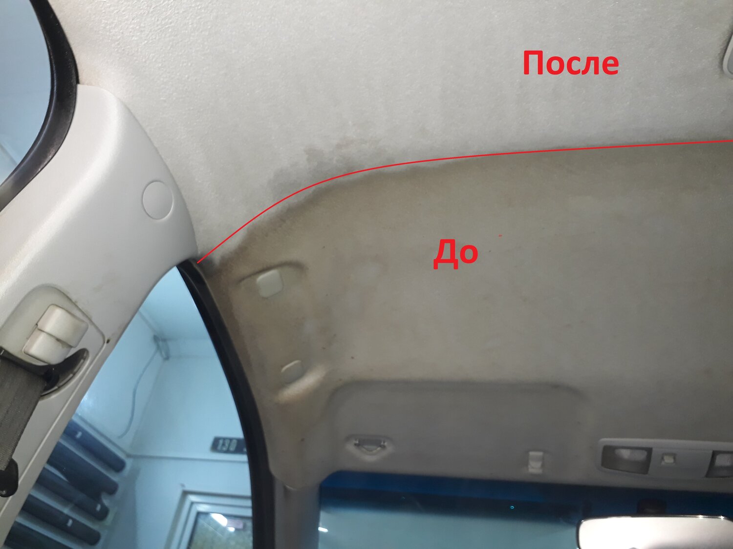 химчистка салона автомобиля, химчистка автомобиля, химчистка потолка автомобиля, химчистка авто, химчистка автомобиля от 3 т.р