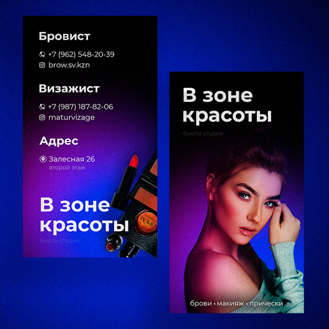дамы в приложении, женщина, веб дизайн, человек, портрет девушки
