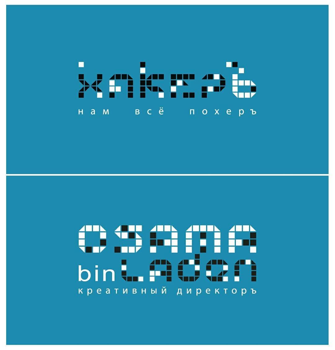 шрифты, lcd шрифт кириллица, кириллические шрифты, логотип, пиксельный шрифт