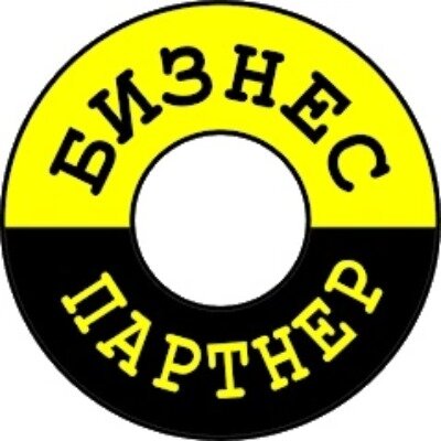 Бизнес Партнер