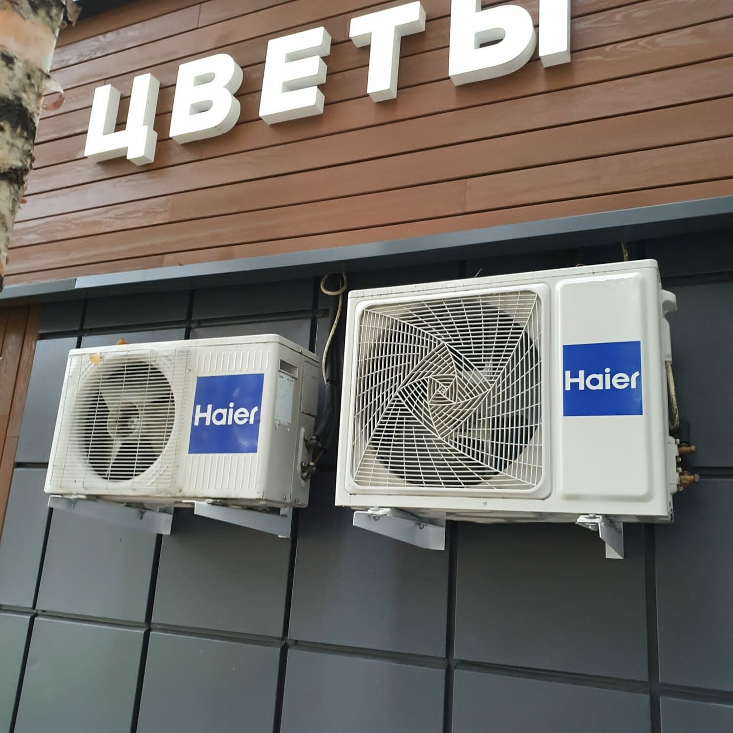 haier кондиционер, haier 07 внешний блок, наружный блок haier 4u26hs1era, кондиционер haier lightera dc as09ns5era-b, наружный блок haier au06ifpera