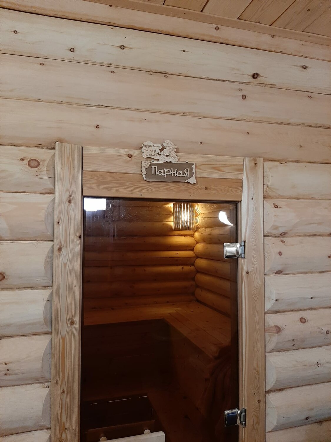 парилка в бане из оцилиндрованного бревна, парилка из оцб, предбанник в бане из бревна, деревянные двери для бани, двери для бани