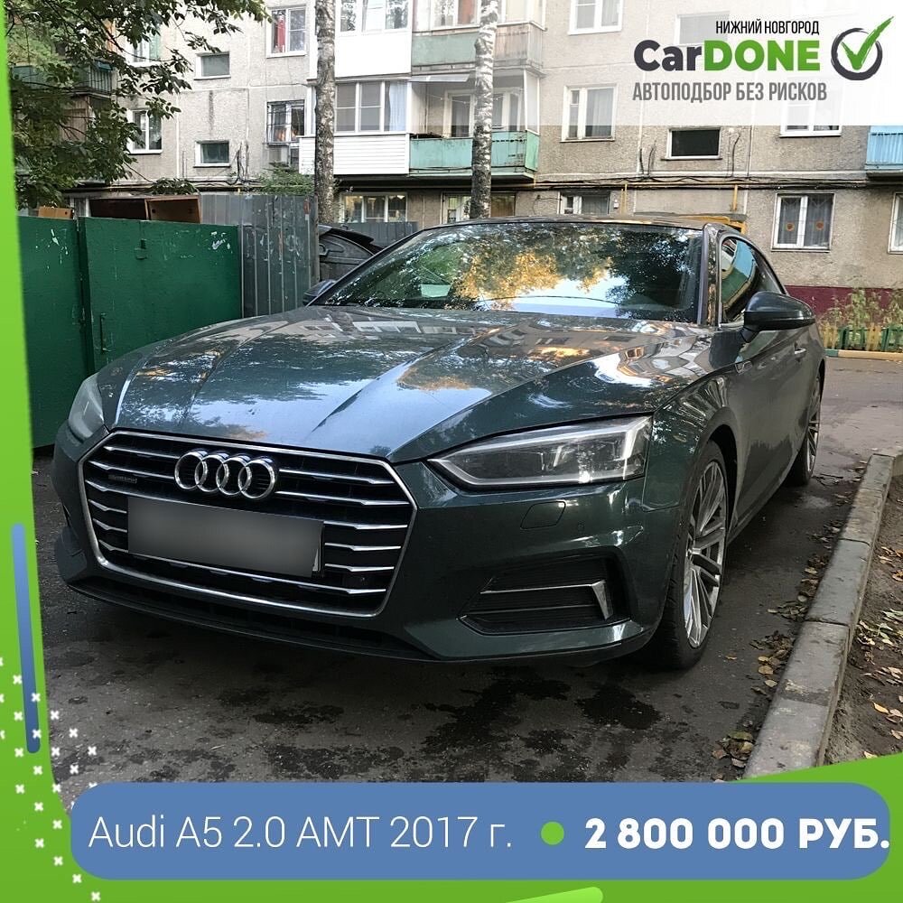 audi a6, ауди а6 питер, audi, audi a7, Audi A6 IV (C7) Рестайлинг