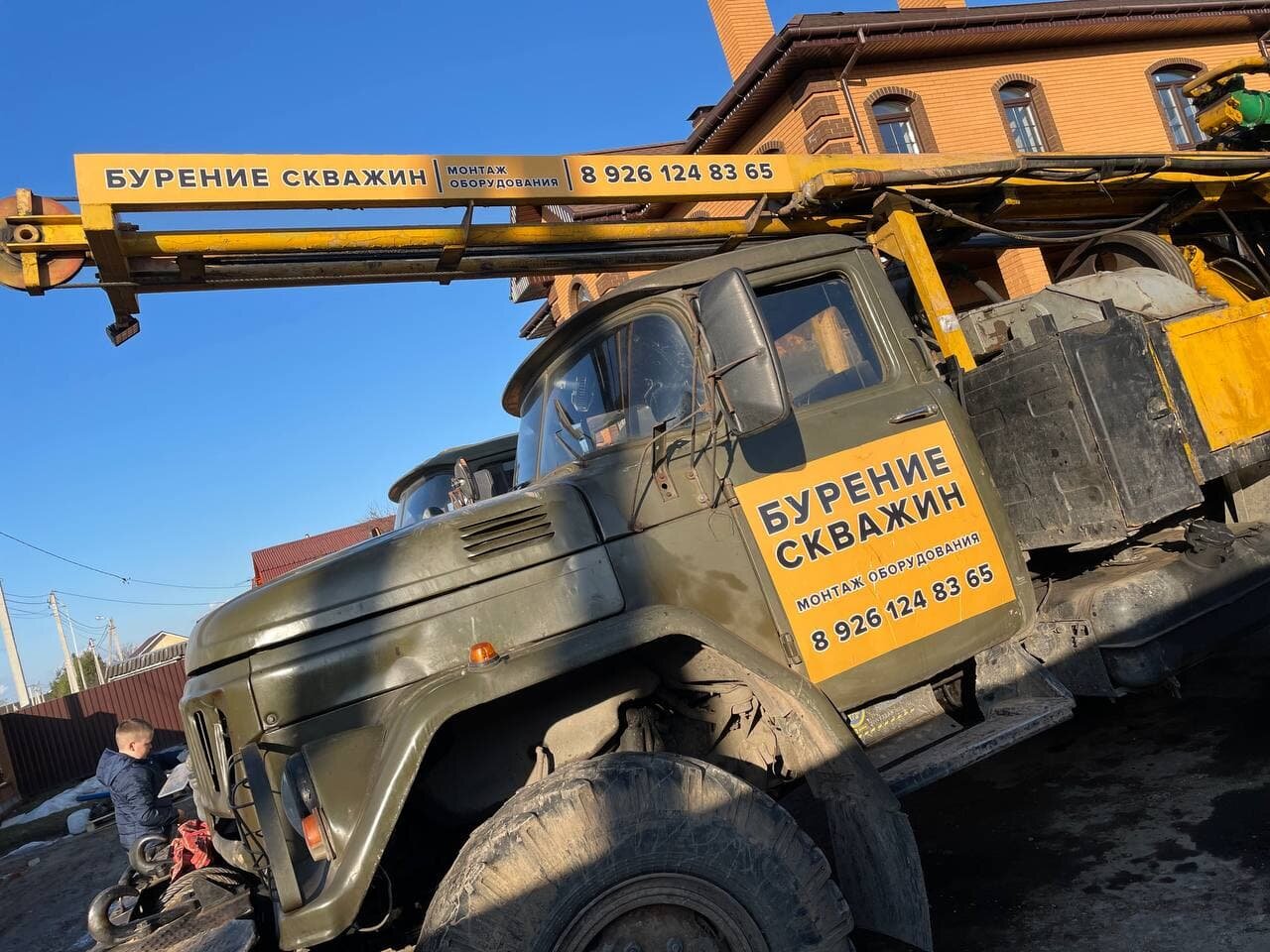 геосервис бурение скважин, бурение скважин в московской области авквагеокомрлекс, бурение скважин иркутск, бурение скважин, спецтехника автовышка