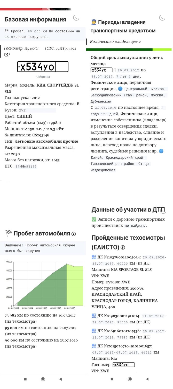 страница с текстом, легкий заработок, задания, баланс карты, данные