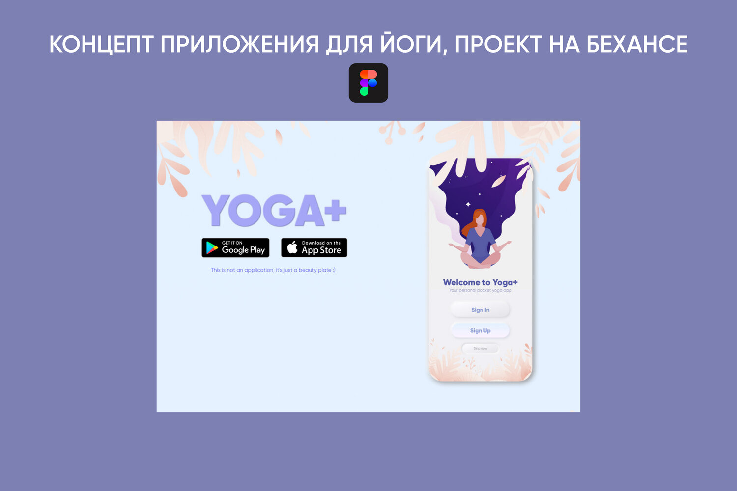 скриншот с текстом, приложение дизайн, веб дизайн, дизайн интерфейсов, дизайн
