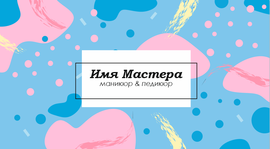 фон баннера, абстрактный фон розовый, фон вектор, дизайн фон, фон шаблон