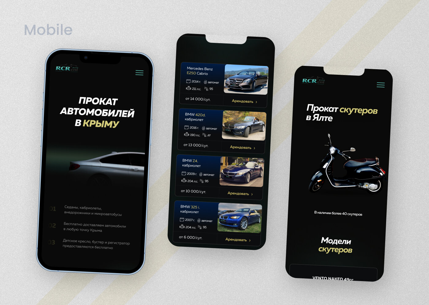 приложение авто, автомобиль, мобильное приложение, автомобиль tesla, экран телефона