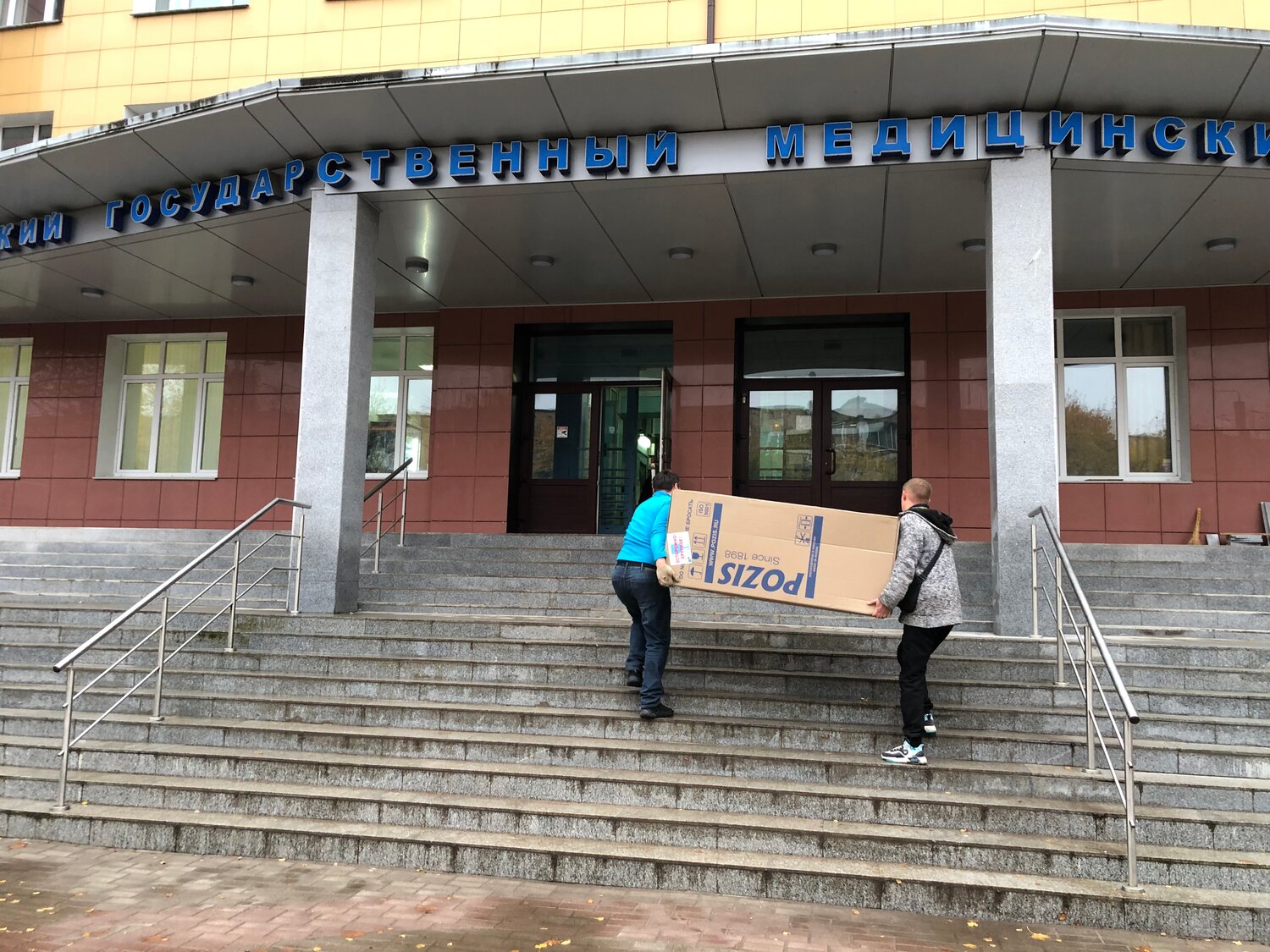 клиника «медика» новокузнецк, гранд медика новокузнецк, гранд медика, медцентр, городская поликлиника