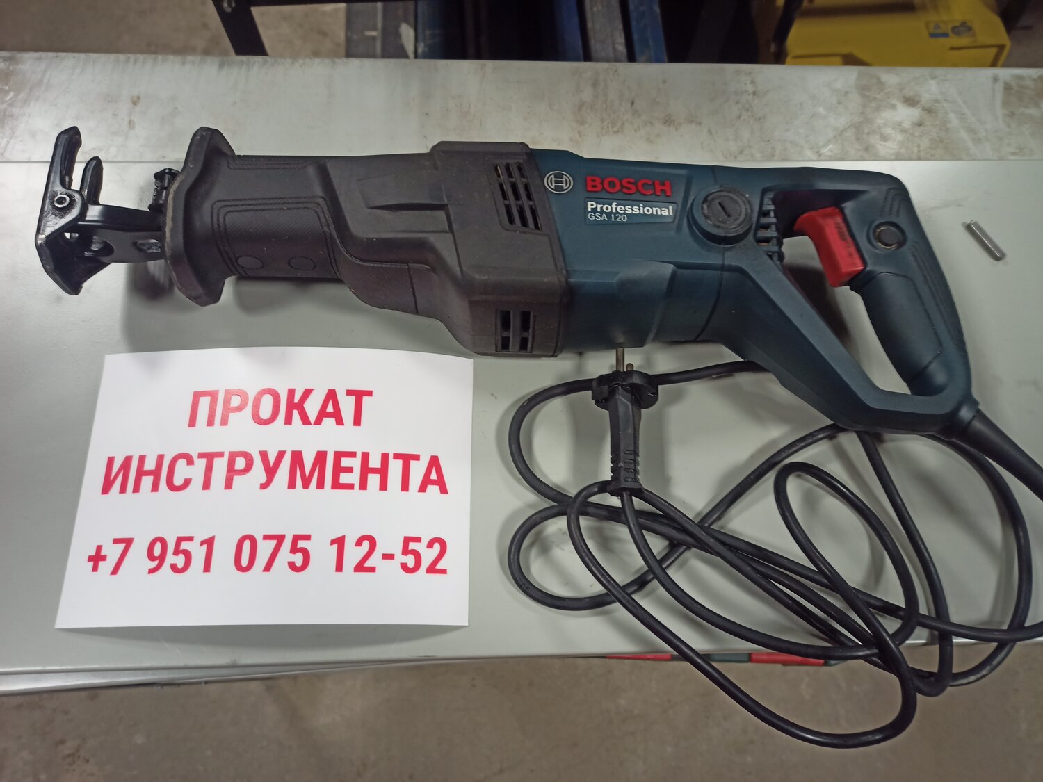 сабельная пила бош gsa 120, gsa 120, bosch, сабельная пила bosch gsa 120 06016b1020, пила сабельная bosch gsa120 professional 1200вт