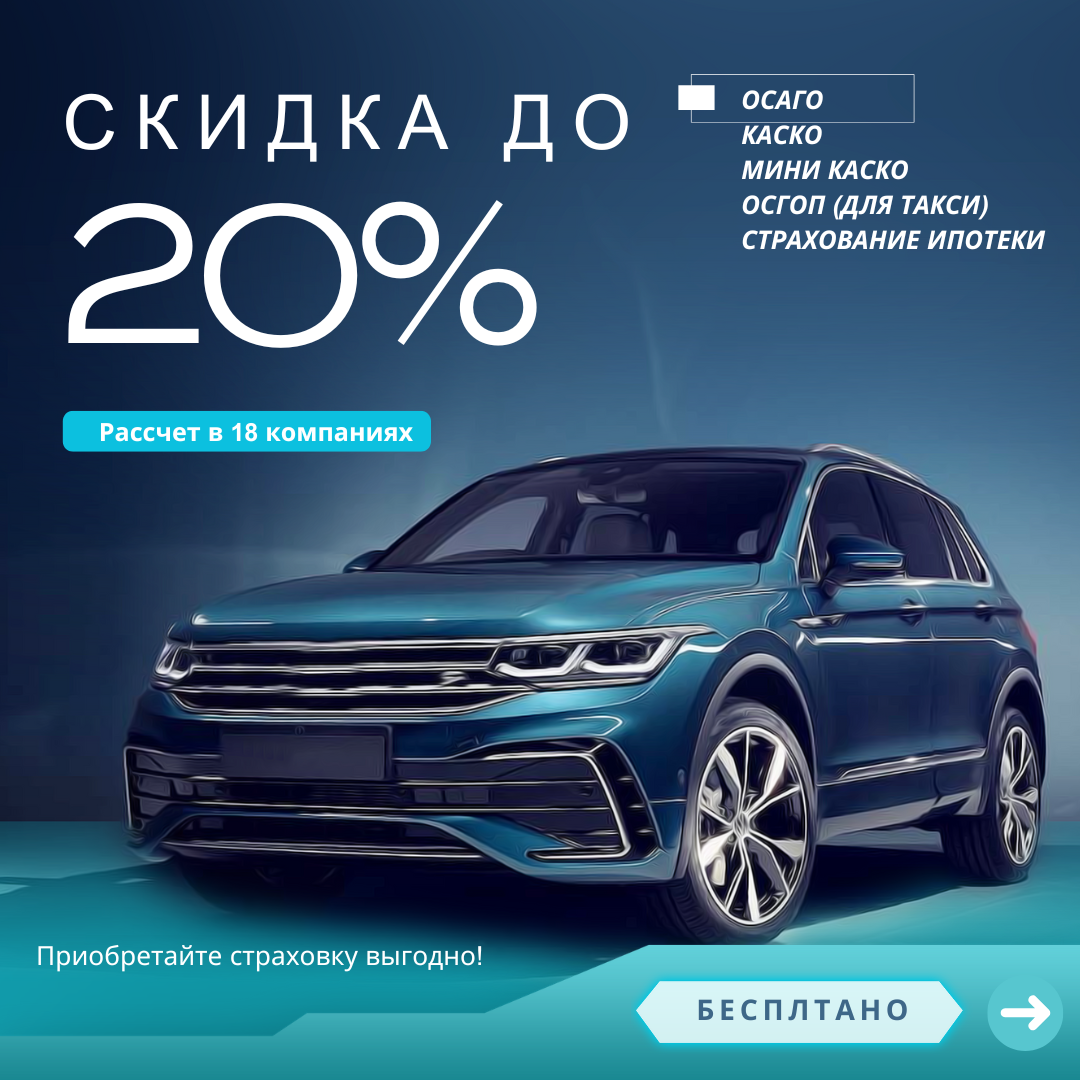 новый volkswagen tiguan 2021, volkswagen tiguan 2021 r line, фольксваген тигуан 2020, фольксваген тигуан 2021, фольксваген тигуан новый