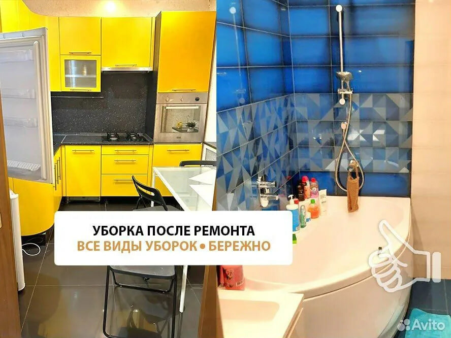 уборка на кухне, легкая уборка, ремонт санузел, ремонты ванной комнаты, ремонт ванная