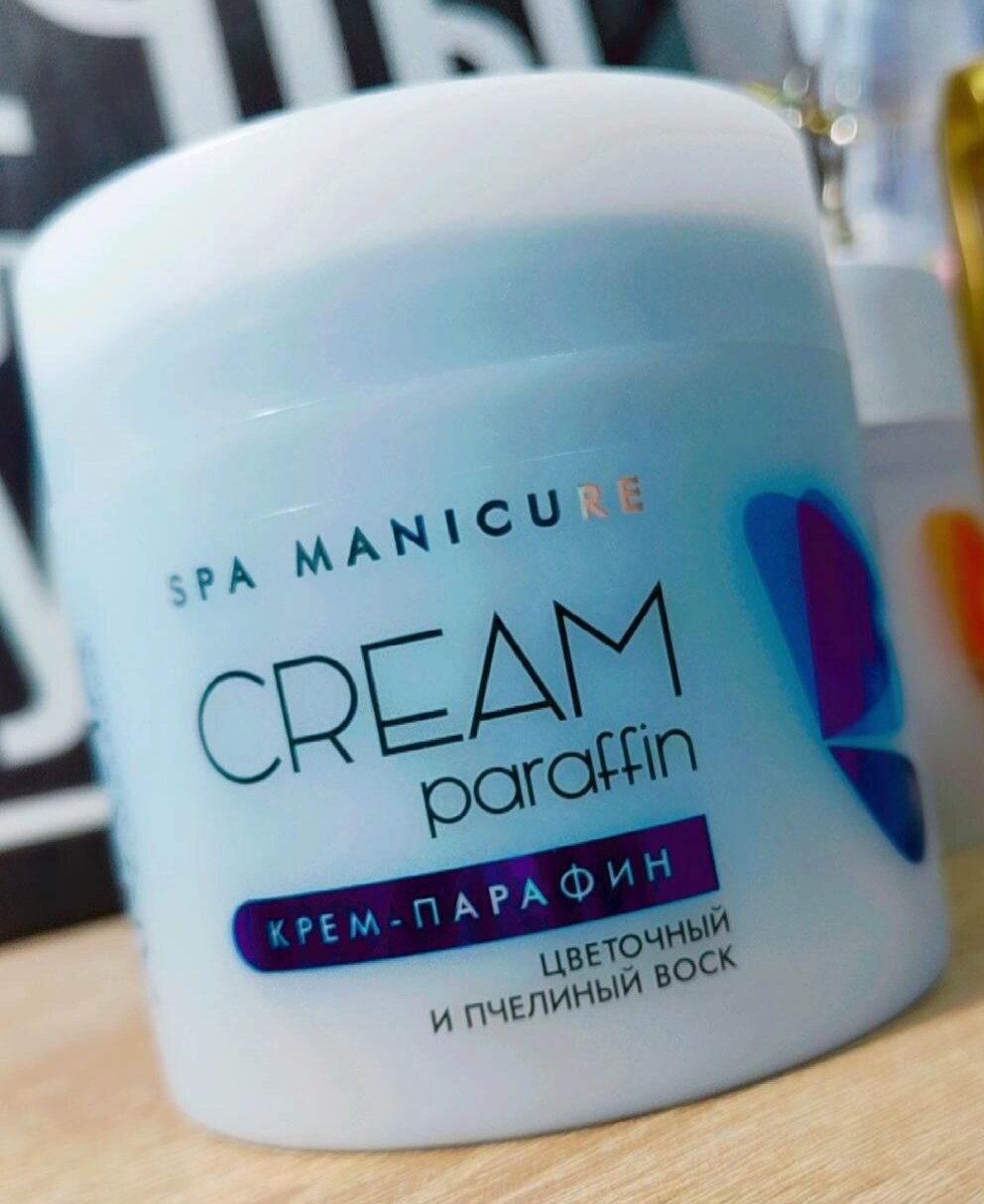 aravia professional крем парафин, aravia professional cream paraffin flower nectar, крем парафин для ног, крем парафин, крем парафин для рук