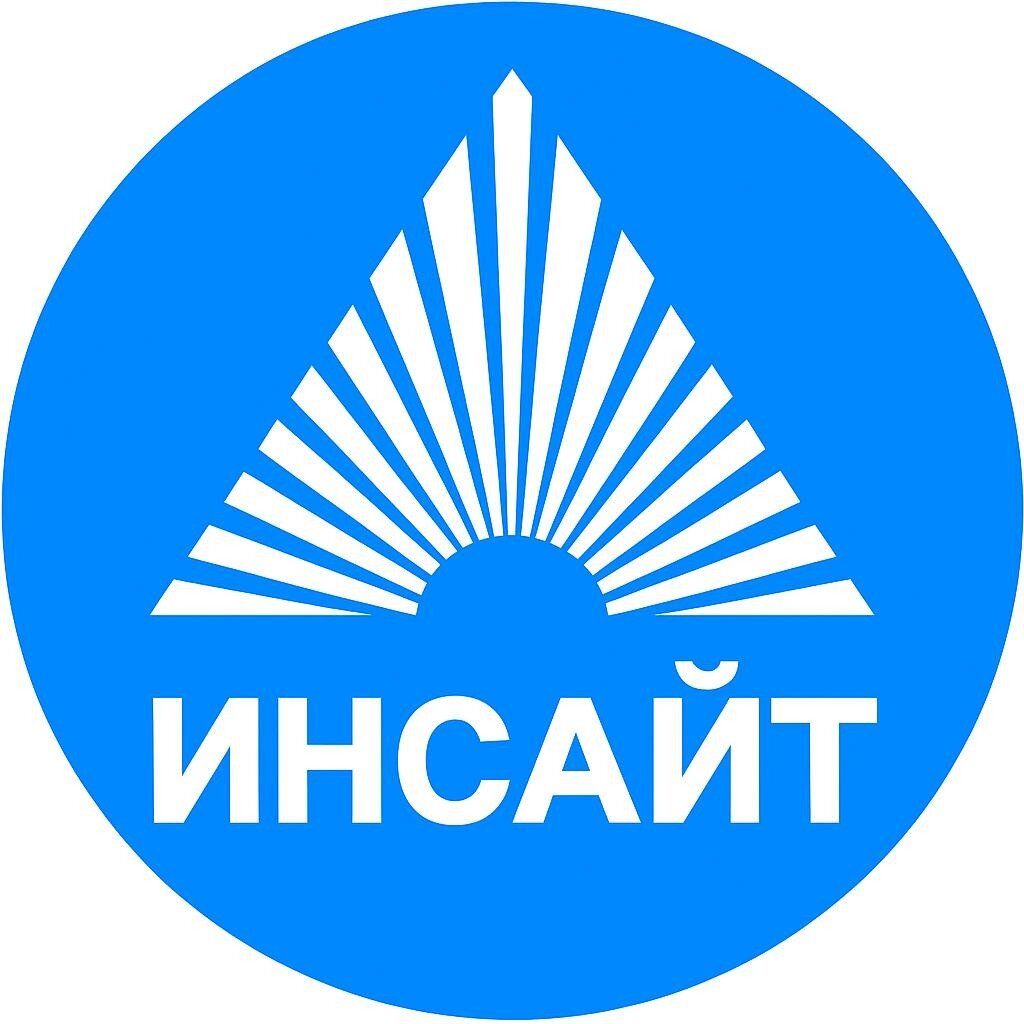Инсайт