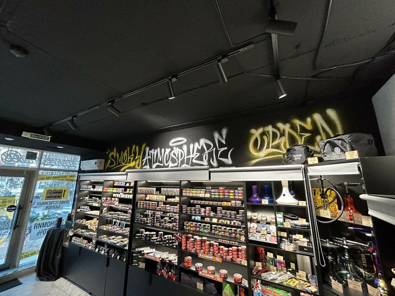 tobacco and smoking accessories shop, �������� ������, �������� ������ ����������, �������� ��������, vape shop