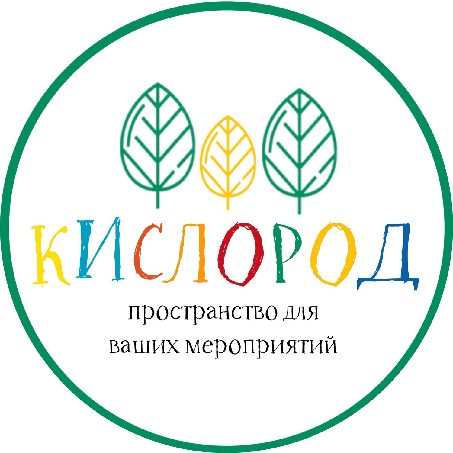 Кислород