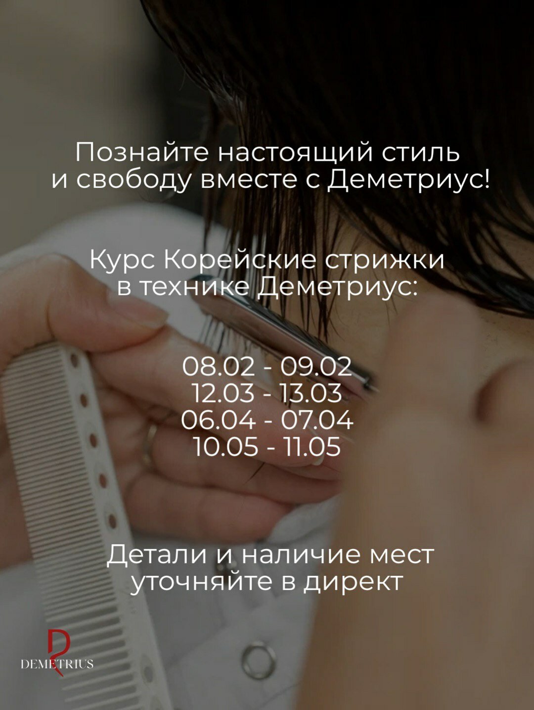 ��������������, �������������� ��������������, �������������� ������������������, ���������������� ��������������, �������������� ����������