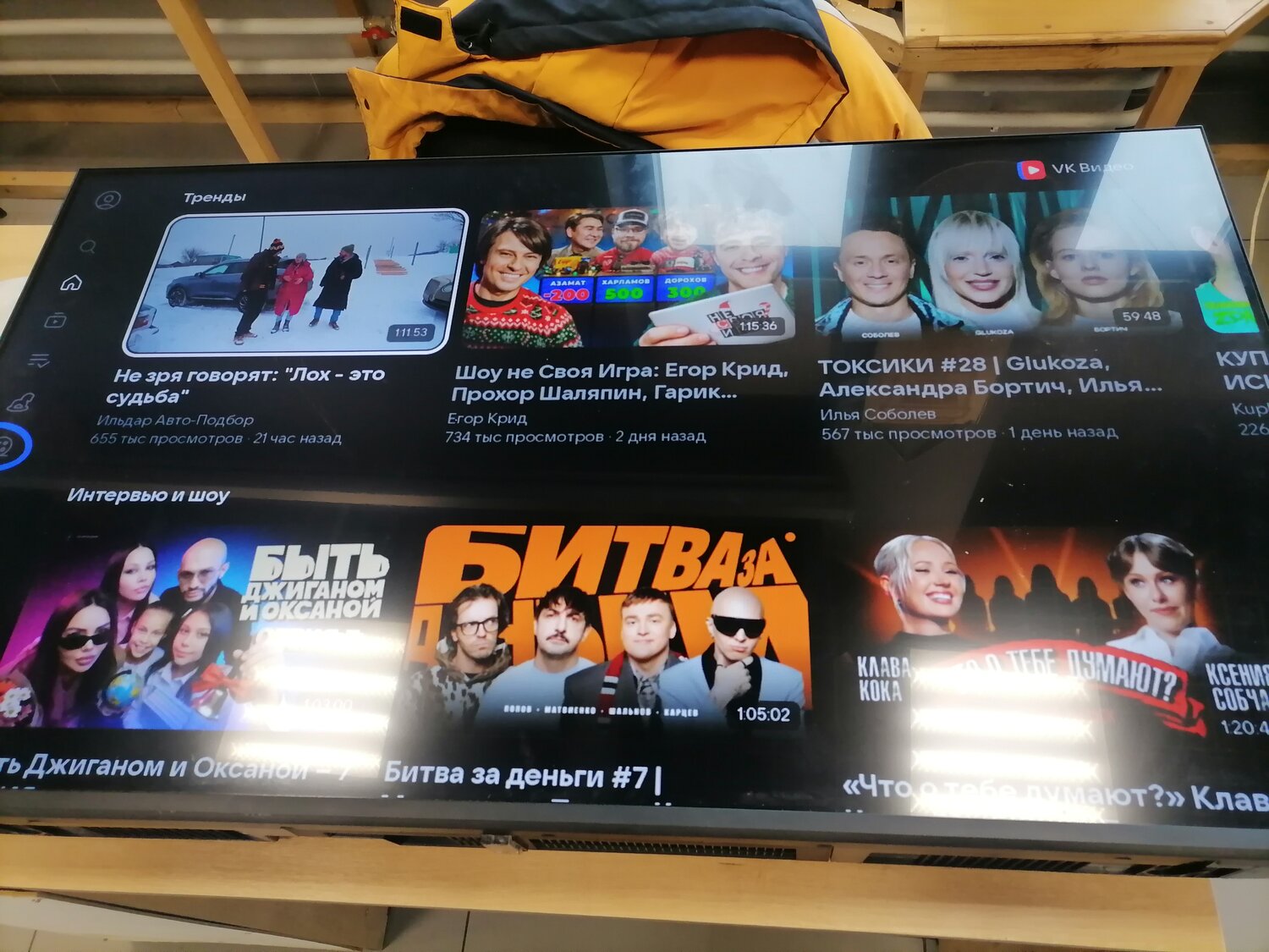 ������������������, ���������� ����, ������������������ ���������� ����, ���������� ������������������, ������������������ ��������������