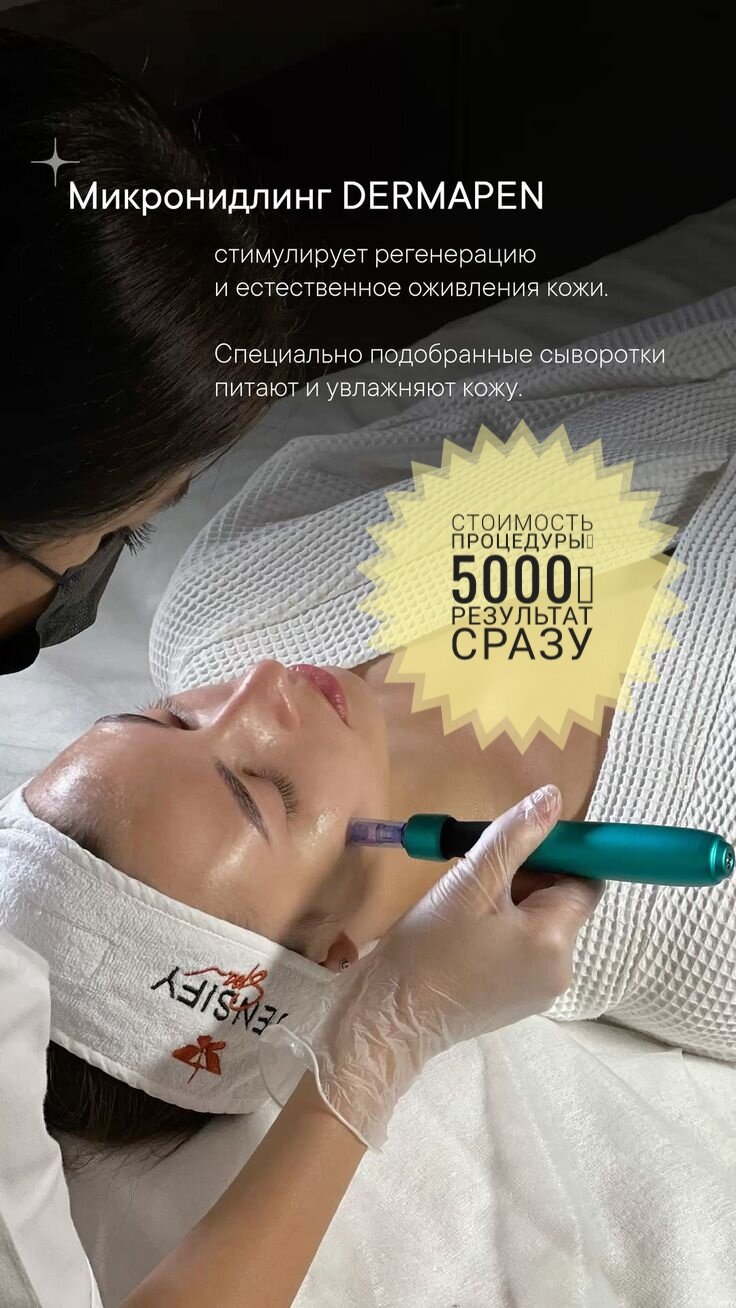 ������������������������ dermapen, ���������������������� ����������������������, ���������������������� ���������������������� ��������, ������������������������ ����������������, ������������������������