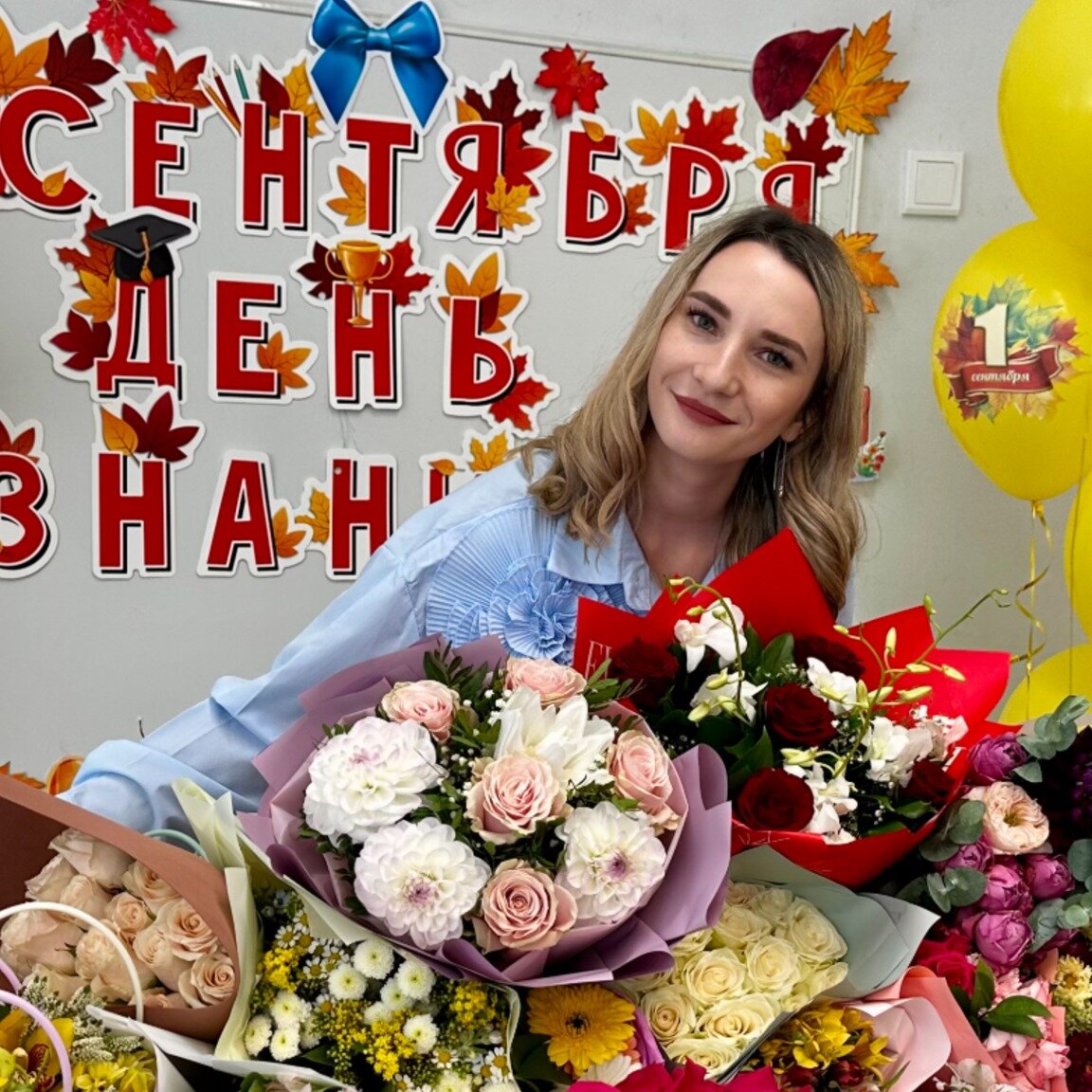 Ирина Ошкина