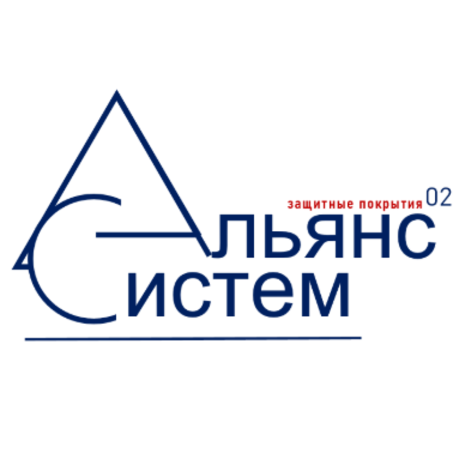 Альянс Систем