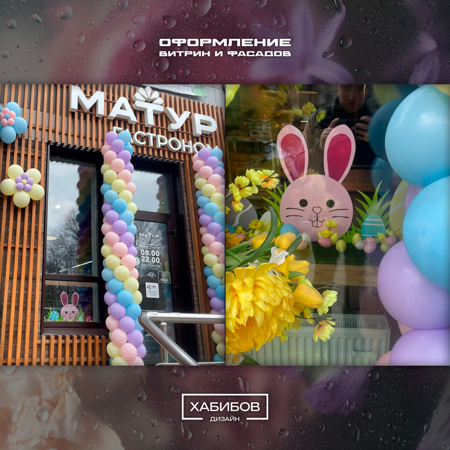������������������ ��������, ������������������ ����������, toy balloons, ���������������� ��������, ���������� ������������������ ��������