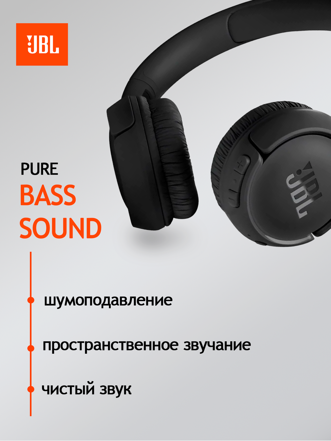 ������������������������ ���������������� jbl, ���������������� jbl, ������������������������ ���������������� jbl tune 520 bt, ���������������� ������������������������ ������������������ jbl, ���������������� jbl ������������������������ �������������� �� ������������������������������