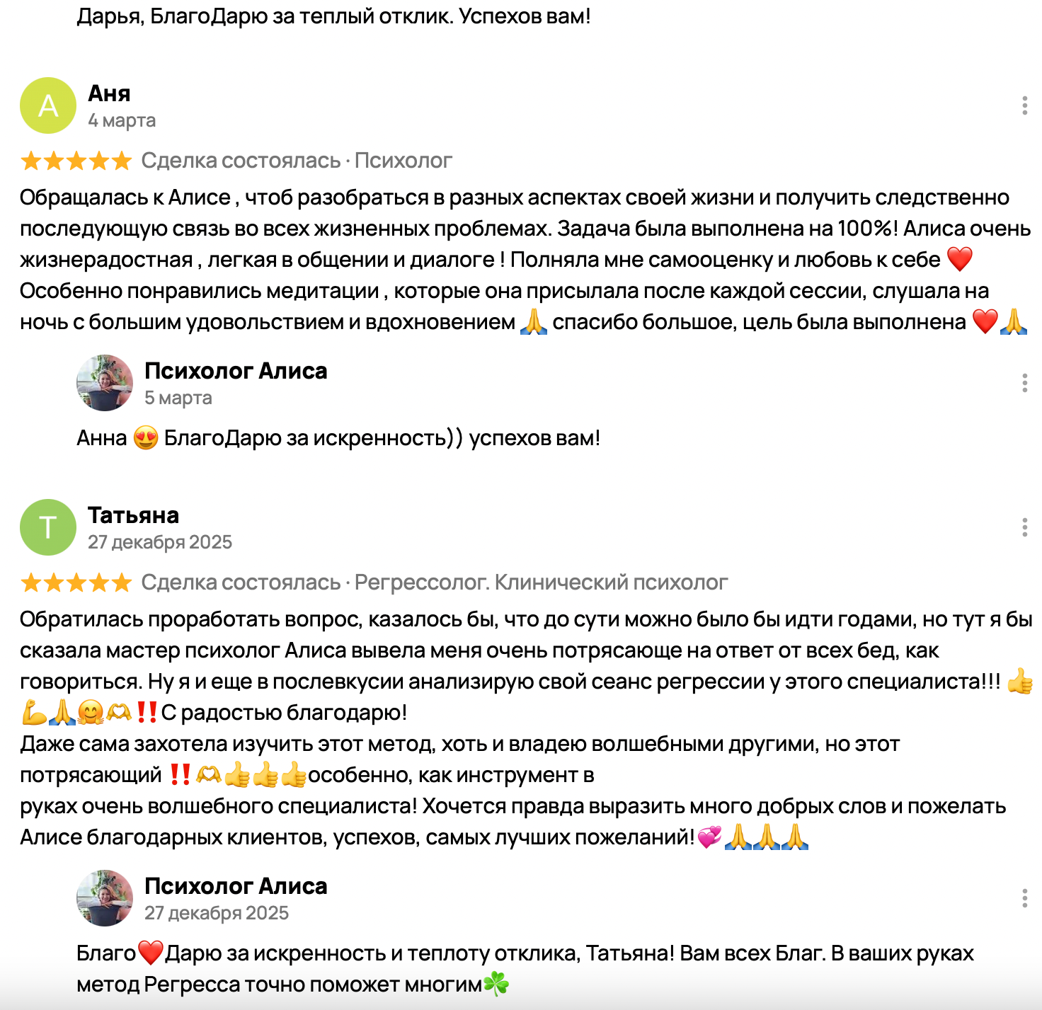 ����������, ����������������, ����������������, ��������������������, ������������������������