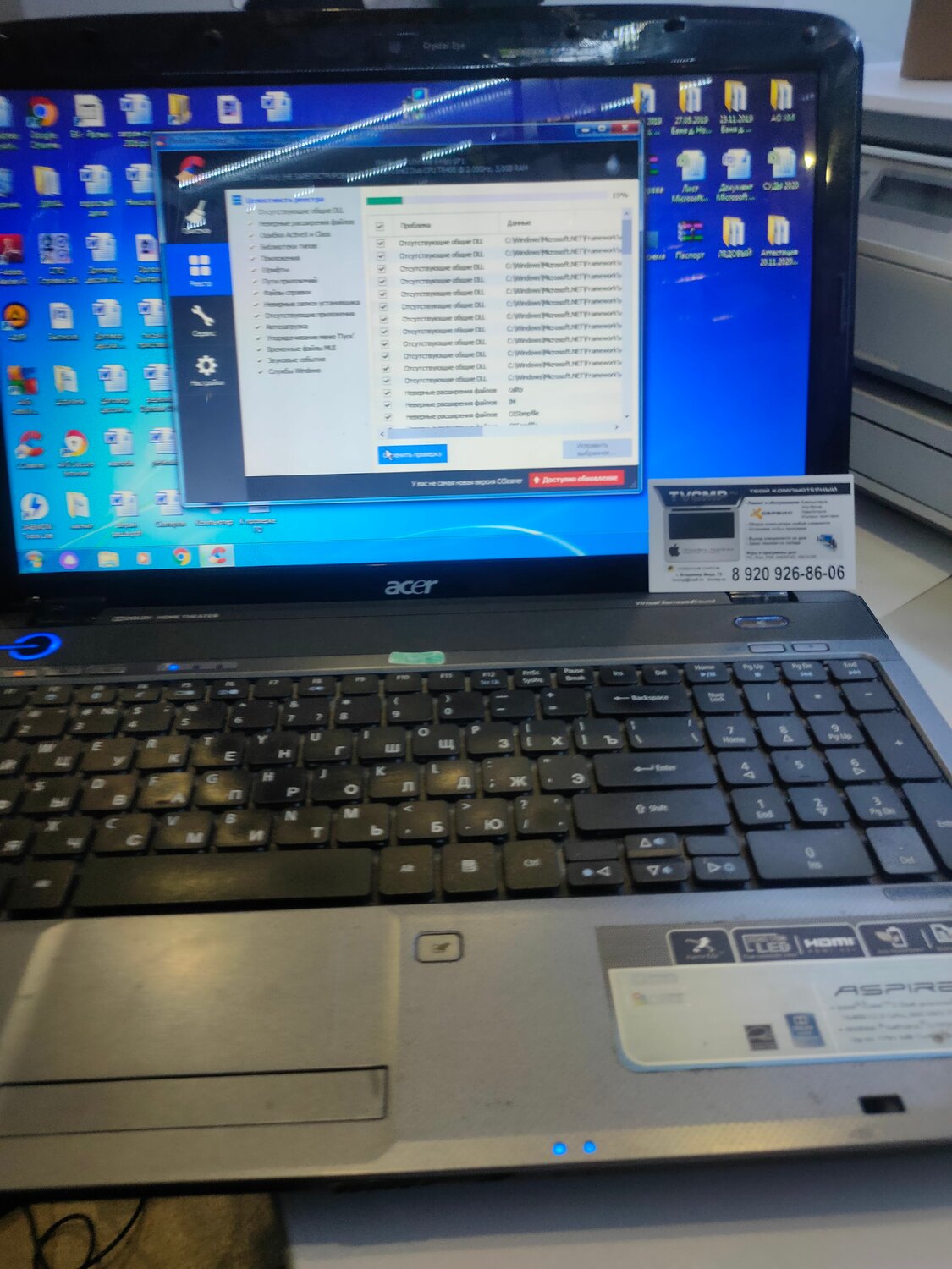���������������� acer aspire, acer aspire 5732z, acer aspire, acer ��������������, ������������������