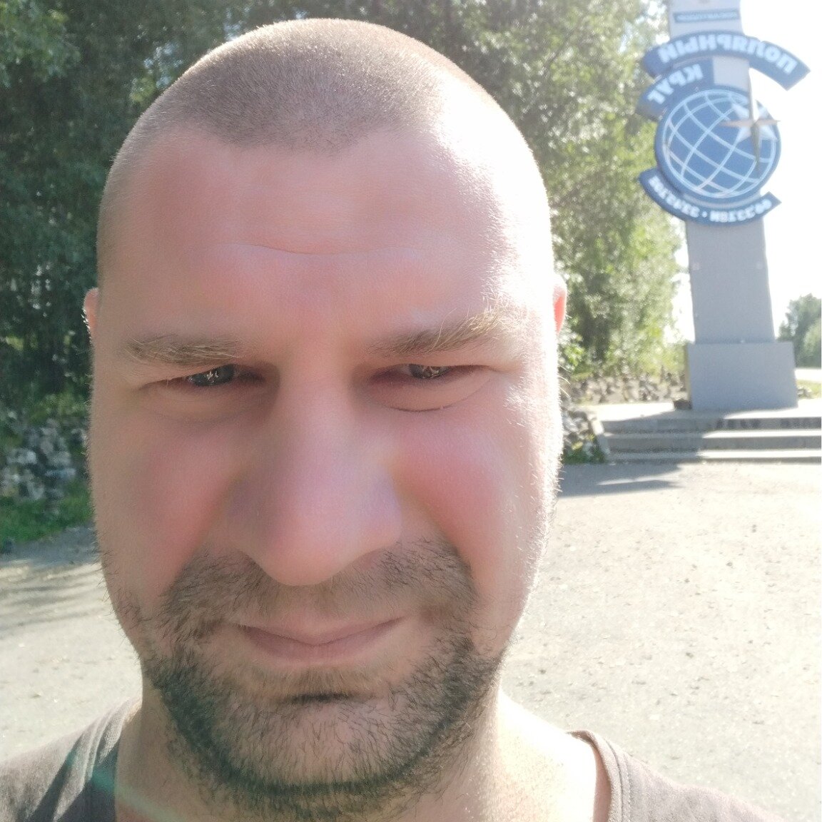 Максим Цип