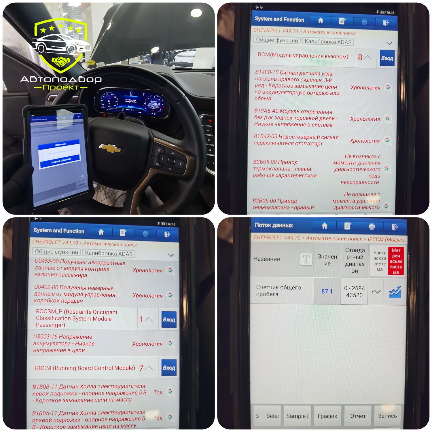 �������������� �������� 1 8, �������������� �������� 1 6, �������������� �������� 1 8 ����������������, �������������� �������� 1, ���������������������� ��������