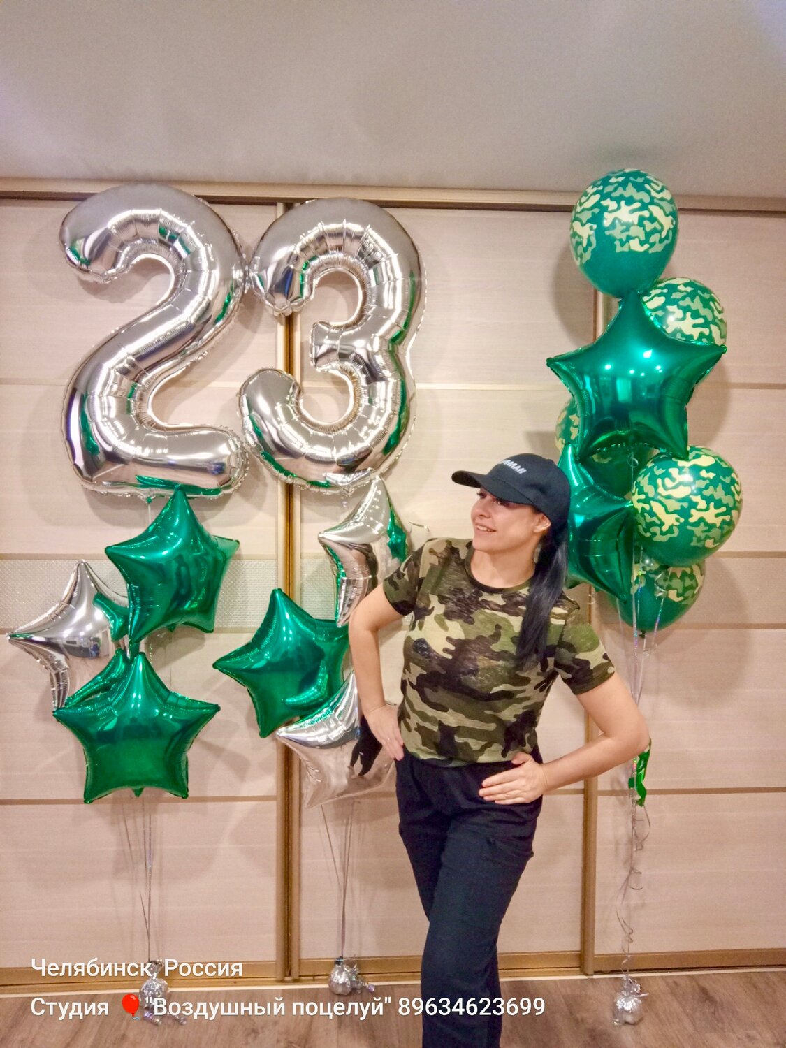 ������������������ �������� ���� 23 ��������������, ������������ ���� 23 ��������������, ������ ���� 23 ��������������, �������� �� 23 ��������������, ���������� ���������� ���� 23 ��������������